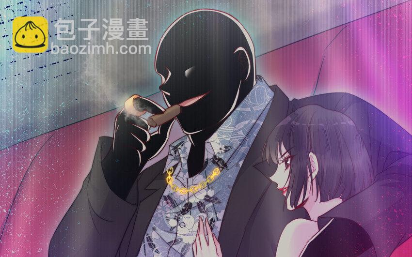 26 第25话 知人知面不知心(1/3)-第26话