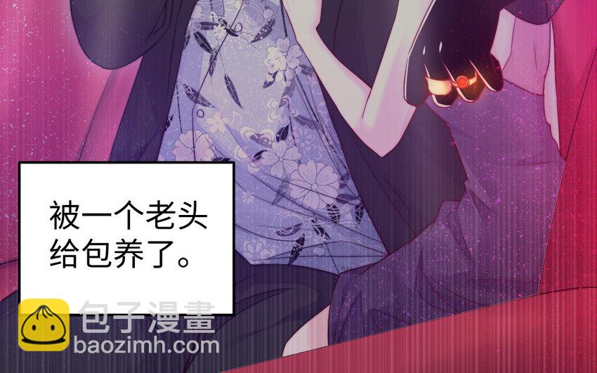 26 第25话 知人知面不知心(1/3)-第26话