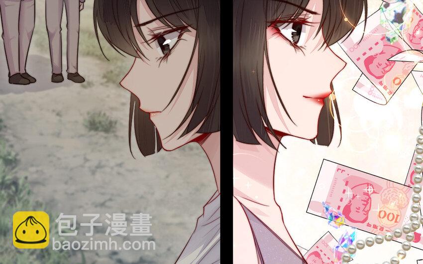 26 第25话 知人知面不知心(1/3)-第26话