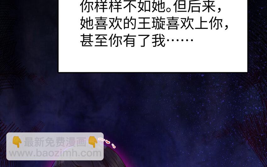 26 第25话 知人知面不知心(1/3)-第26话