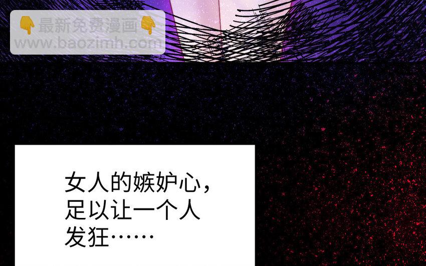 26 第25话 知人知面不知心(1/3)-第26话