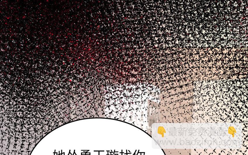 26 第25话 知人知面不知心(1/3)-第26话