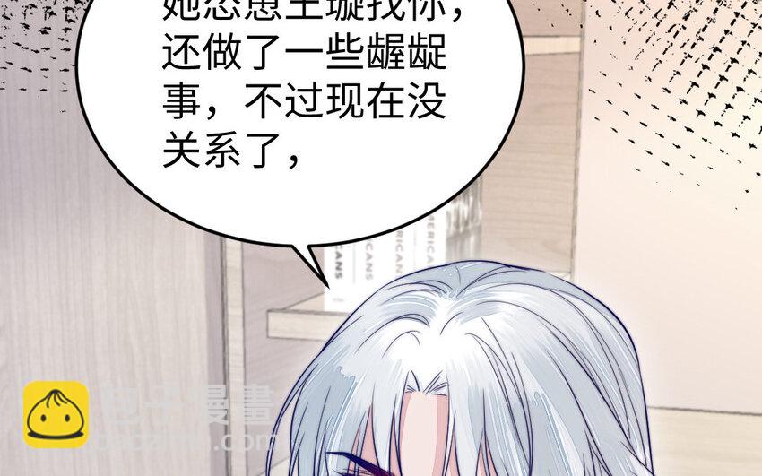 26 第25话 知人知面不知心(1/3)-第26话