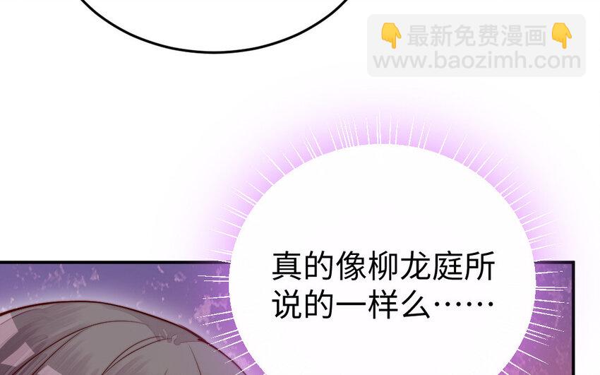 26 第25话 知人知面不知心(1/3)-第26话