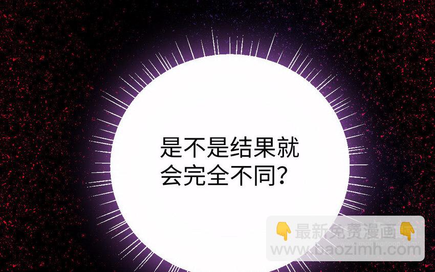 26 第25话 知人知面不知心(1/3)-第26话