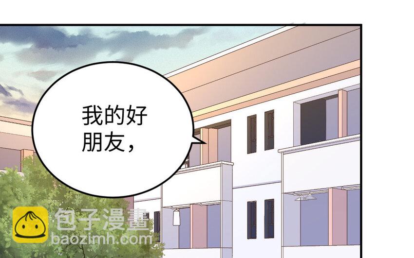 26 第25话 知人知面不知心(1/3)-第26话