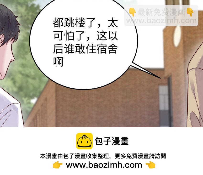 26 第25话 知人知面不知心(1/3)-第26话