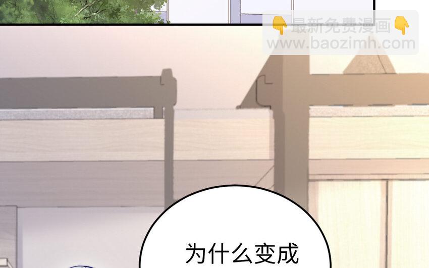 26 第25话 知人知面不知心(1/3)-第26话