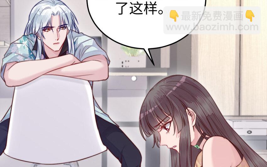 26 第25话 知人知面不知心(1/3)-第26话