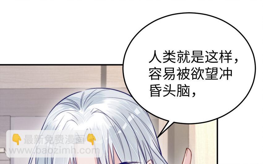 26 第25话 知人知面不知心(1/3)-第26话