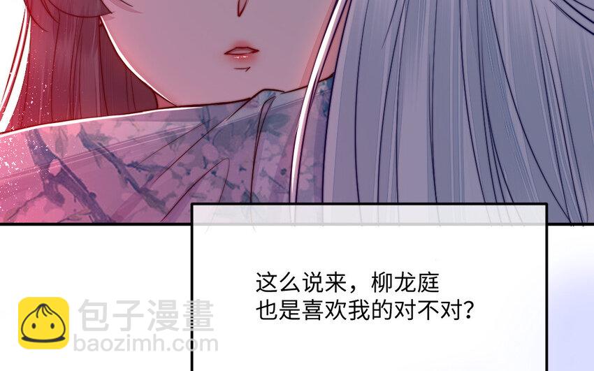 28 第27话 消失(1/3)-第28话