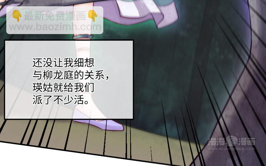 28 第27话 消失(1/3)-第28话