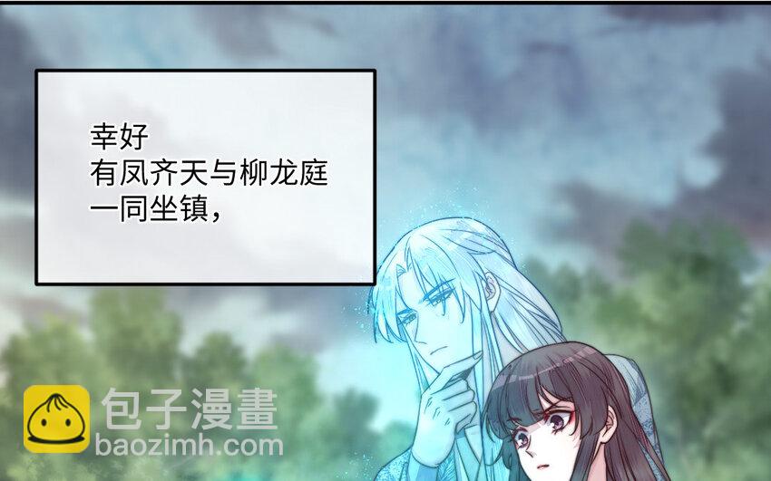 28 第27话 消失(1/3)-第28话