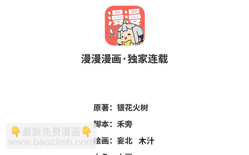 28 第27话 消失(1/3)-第28话