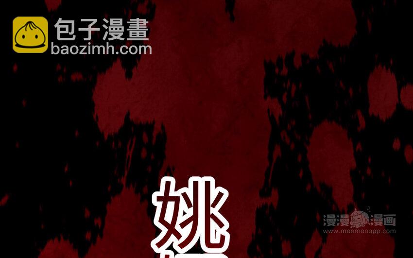 28 第27话 消失(1/3)-第28话