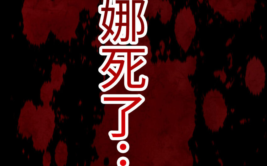 28 第27话 消失(1/3)-第28话