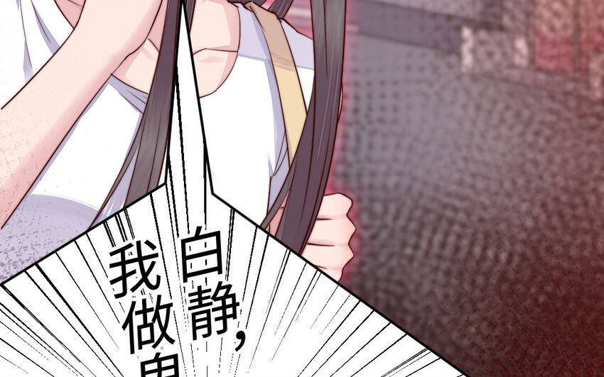 28 第27话 消失(1/3)-第28话