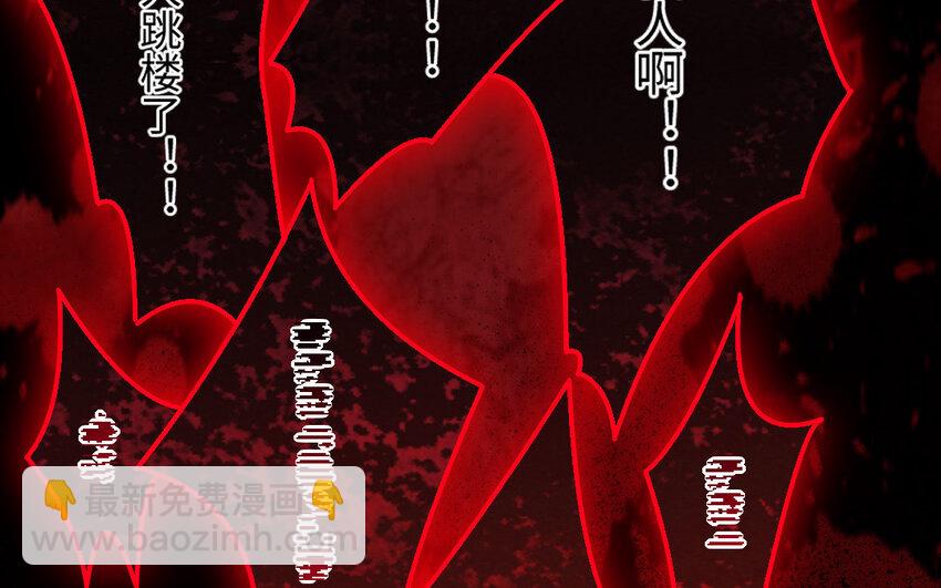 28 第27话 消失(1/3)-第28话