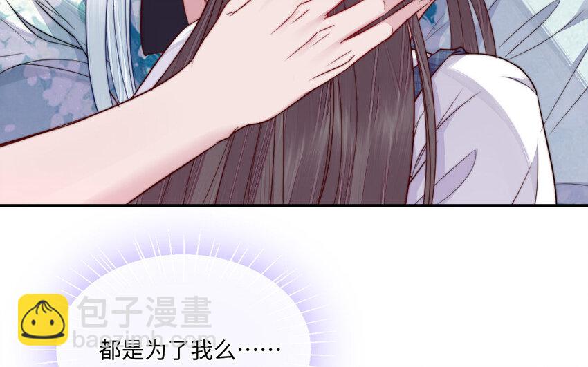 28 第27话 消失(1/3)-第28话