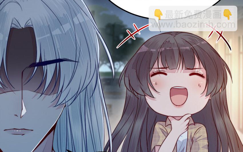 30 第29话 未婚妻(1/3)-第30话