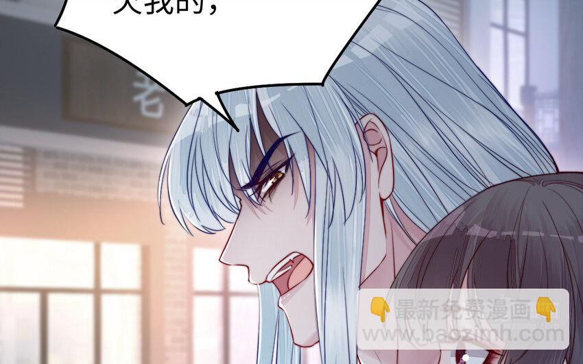 30 第29话 未婚妻(1/3)-第30话