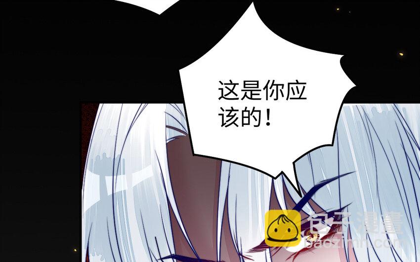 30 第29话 未婚妻(1/3)-第30话