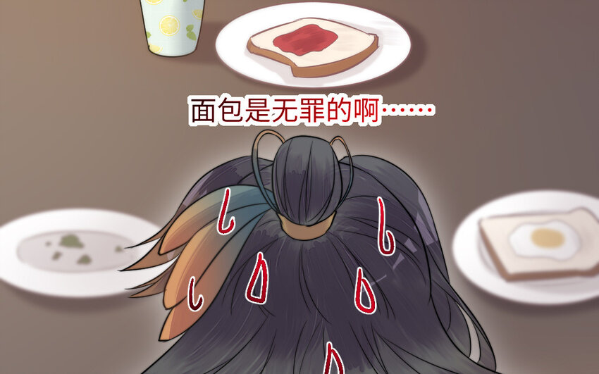 30 第29话 未婚妻(1/3)-第30话