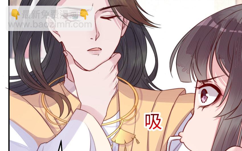 30 第29话 未婚妻(1/3)-第30话