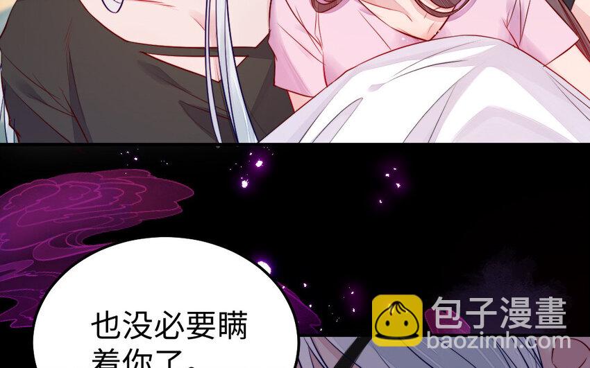 32 第31话 求助(1/2)-第32话