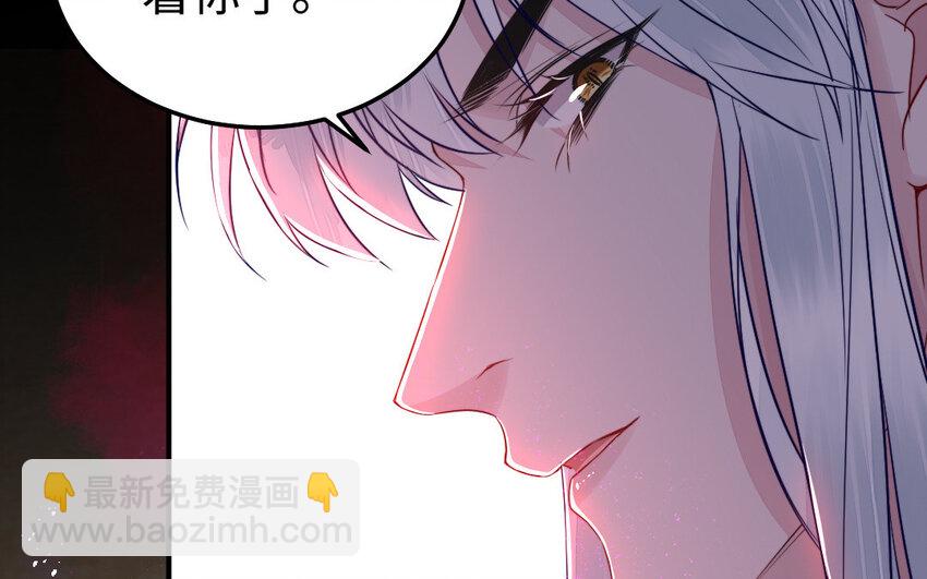 32 第31话 求助(1/2)-第32话