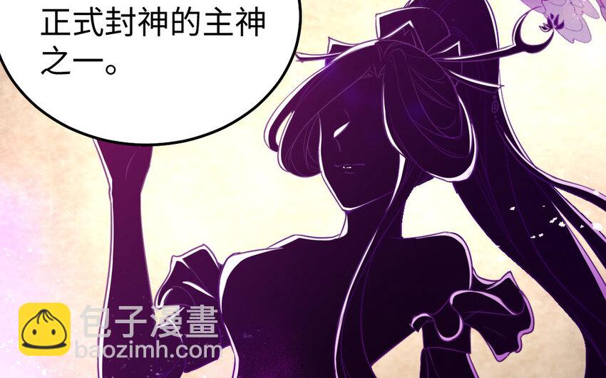 32 第31话 求助(1/2)-第32话