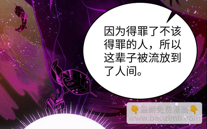 32 第31话 求助(1/2)-第32话