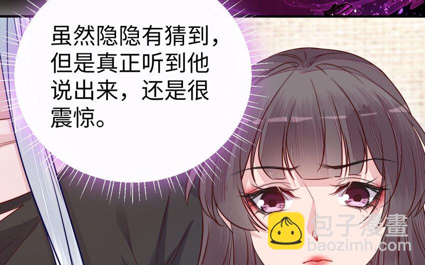 32 第31话 求助(1/2)-第32话