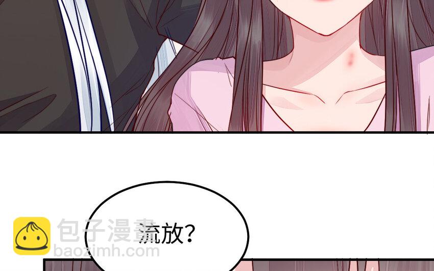 32 第31话 求助(1/2)-第32话