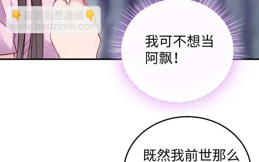 32 第31话 求助(1/2)-第32话