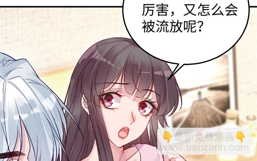 32 第31话 求助(1/2)-第32话