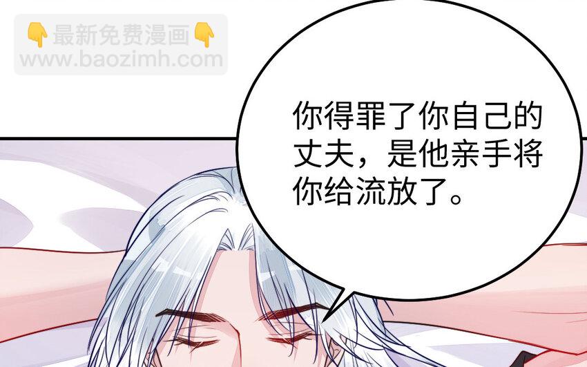 32 第31话 求助(1/2)-第32话