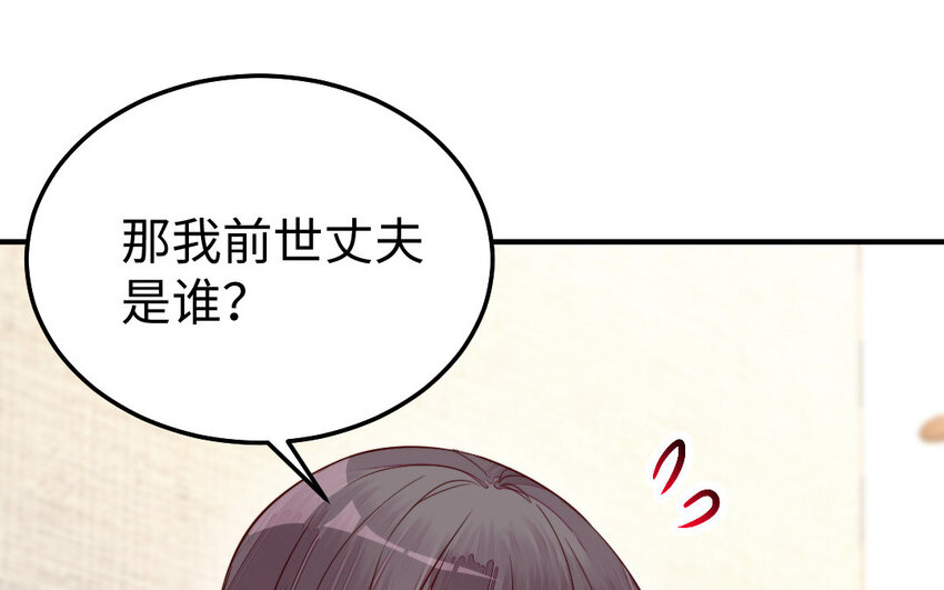 32 第31话 求助(1/2)-第32话