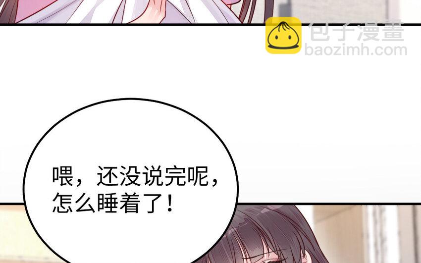 32 第31话 求助(1/2)-第32话