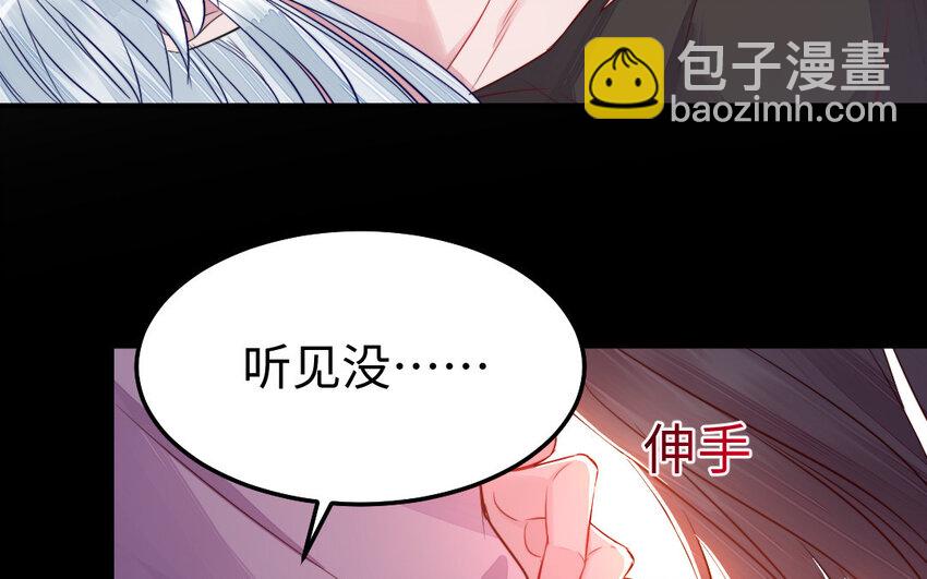 32 第31话 求助(1/2)-第32话