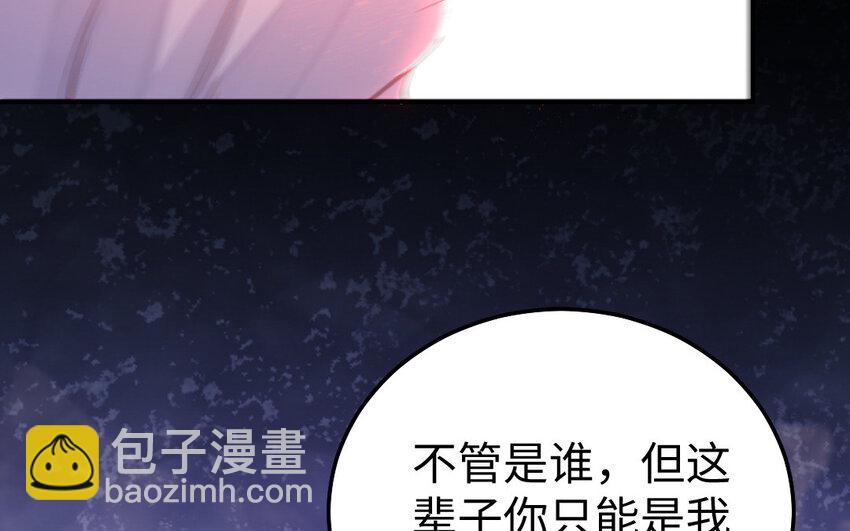 32 第31话 求助(1/2)-第32话