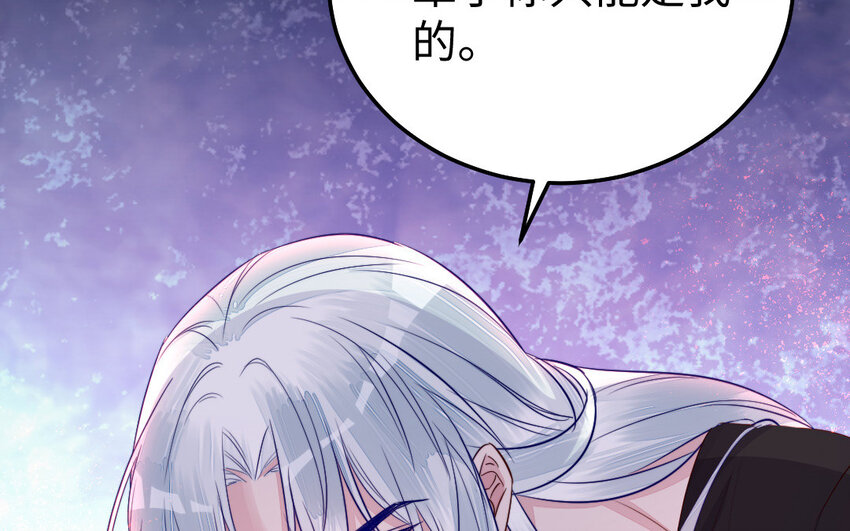 32 第31话 求助(1/2)-第32话