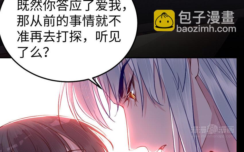 32 第31话 求助(1/2)-第32话