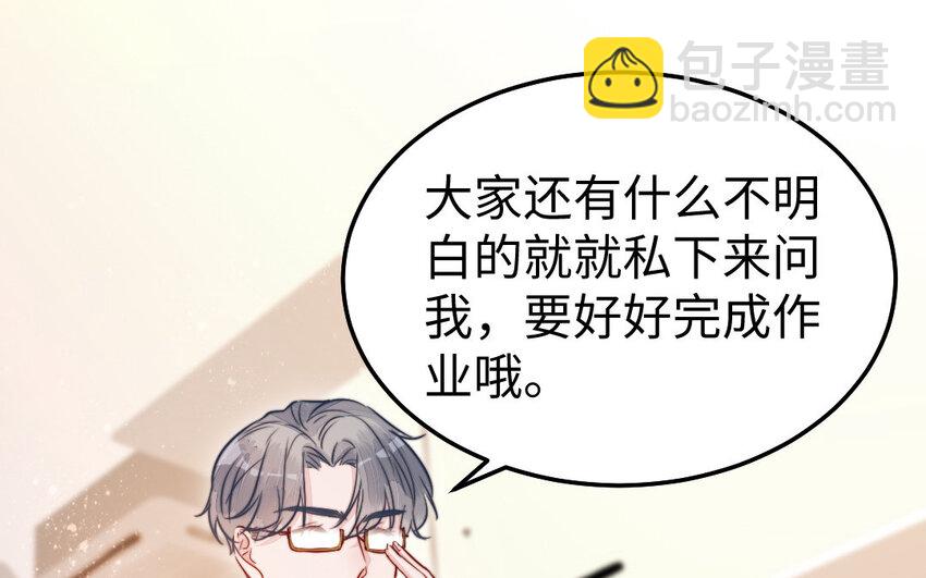 32 第31话 求助(1/2)-第32话