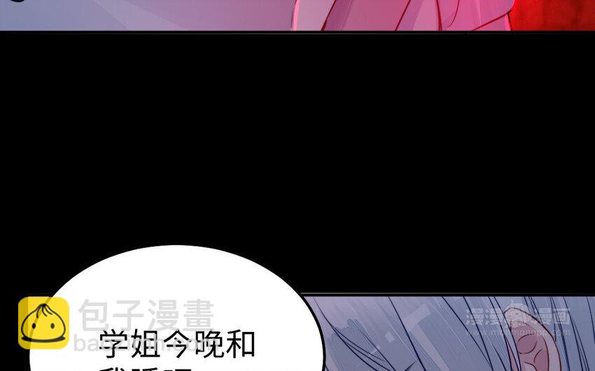 34 第33话 不可同眠(1/3)-第34话