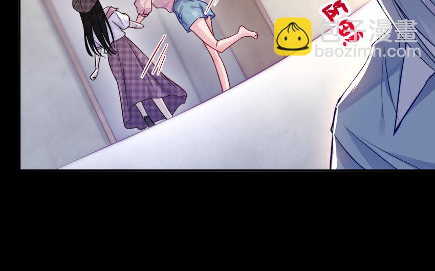 34 第33话 不可同眠(1/3)-第34话