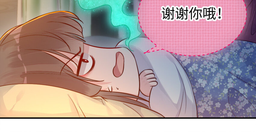 34 第33话 不可同眠(1/3)-第34话