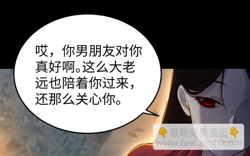 34 第33话 不可同眠(1/3)-第34话