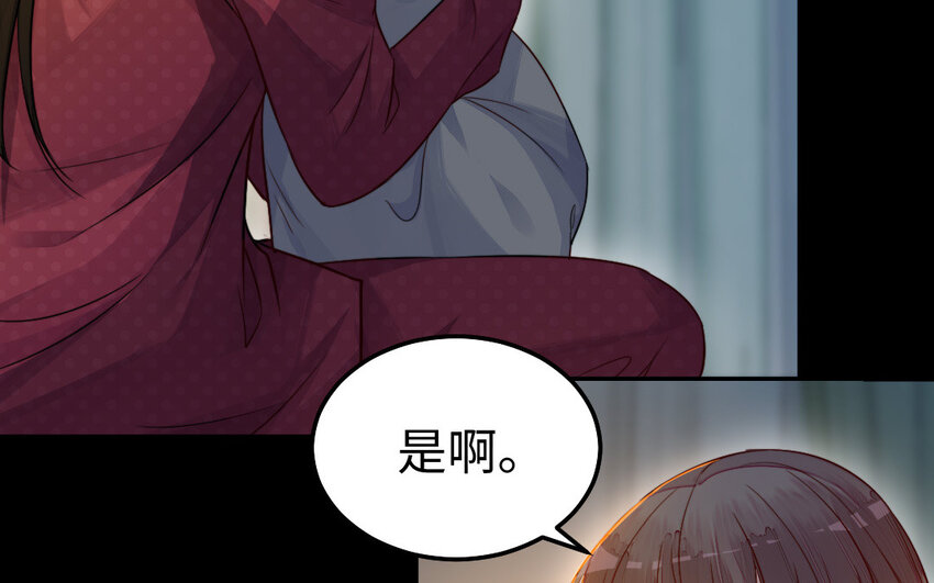 34 第33话 不可同眠(1/3)-第34话