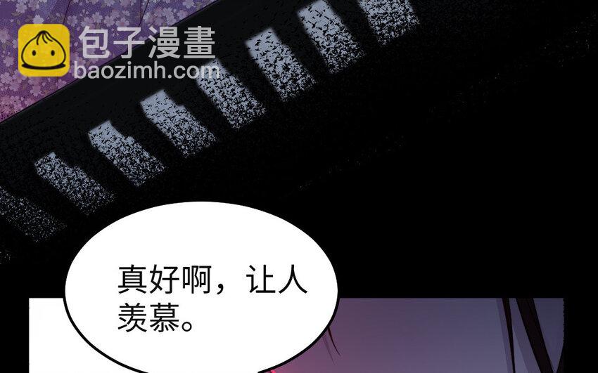 34 第33话 不可同眠(1/3)-第34话